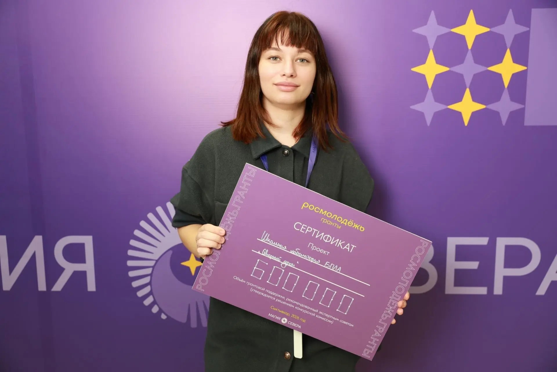 Друзья! У нас отличная новость — мы выиграли грант! 🎉🎉🎉