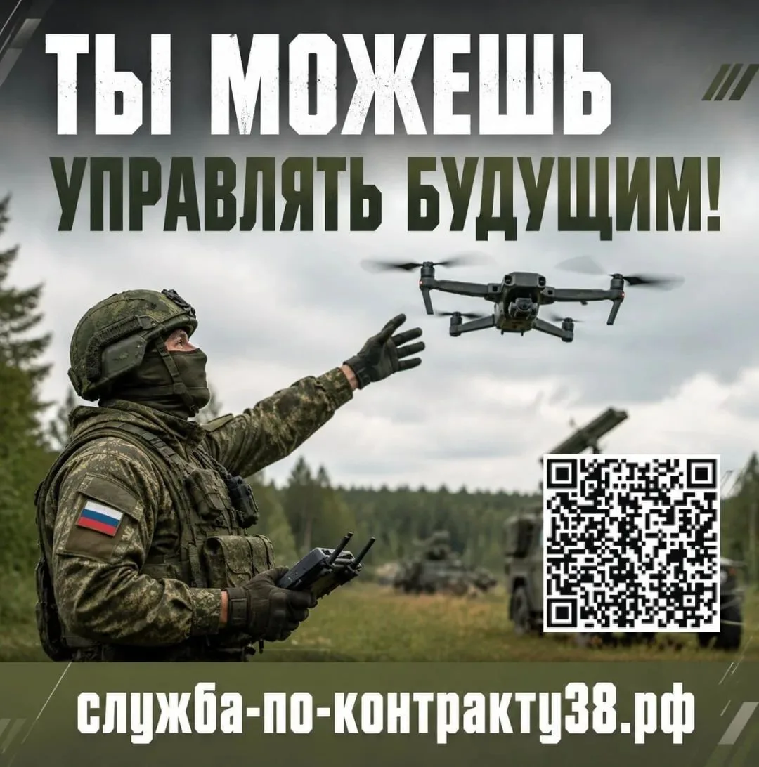 ▶️ Служба в войсках БПС – это качественный скачок в твоей карьере.