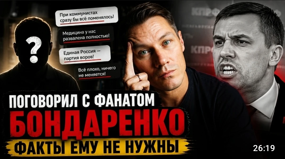 🔴Новое видео на канале🔴https://vkvideo.ru/video-211018905_456240346?list=30cff1ee7b18...