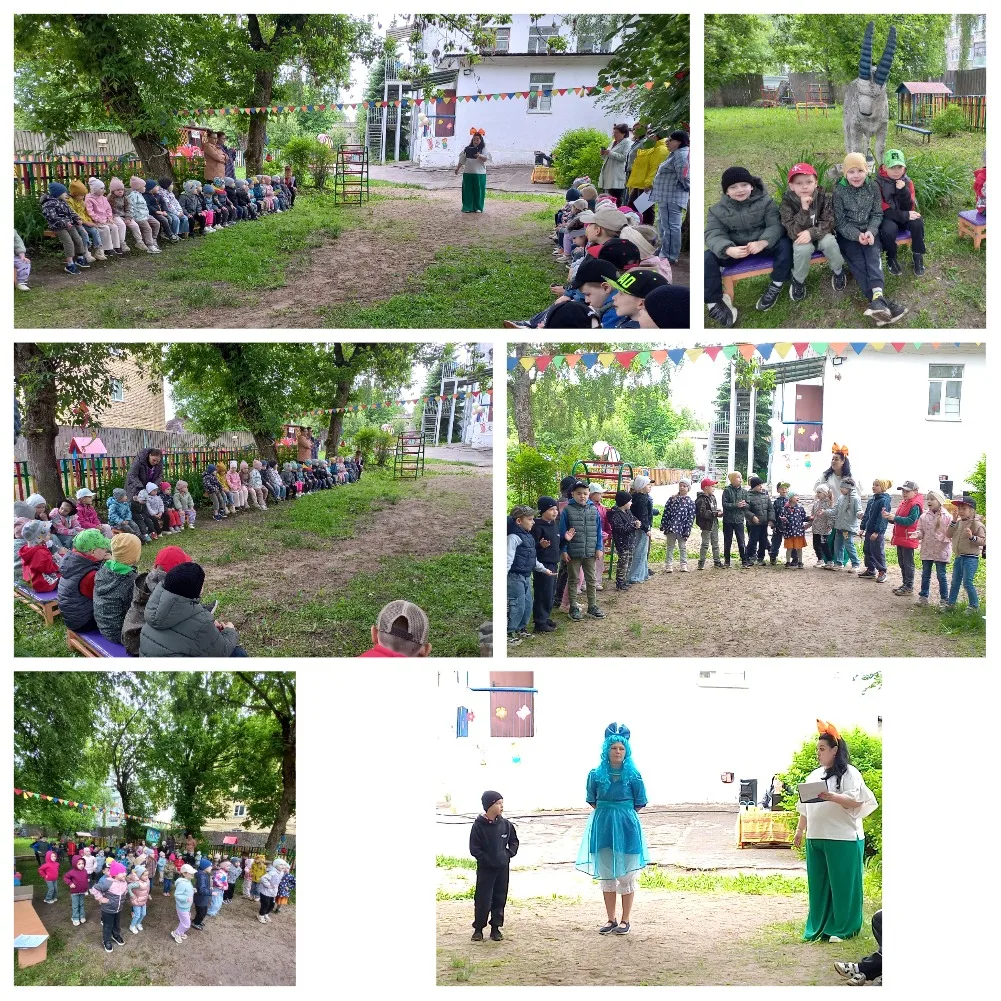 Праздник детства в детском саду! 🎈
Пусть на всей большой планете всегда здоровы будут дети, пускай 