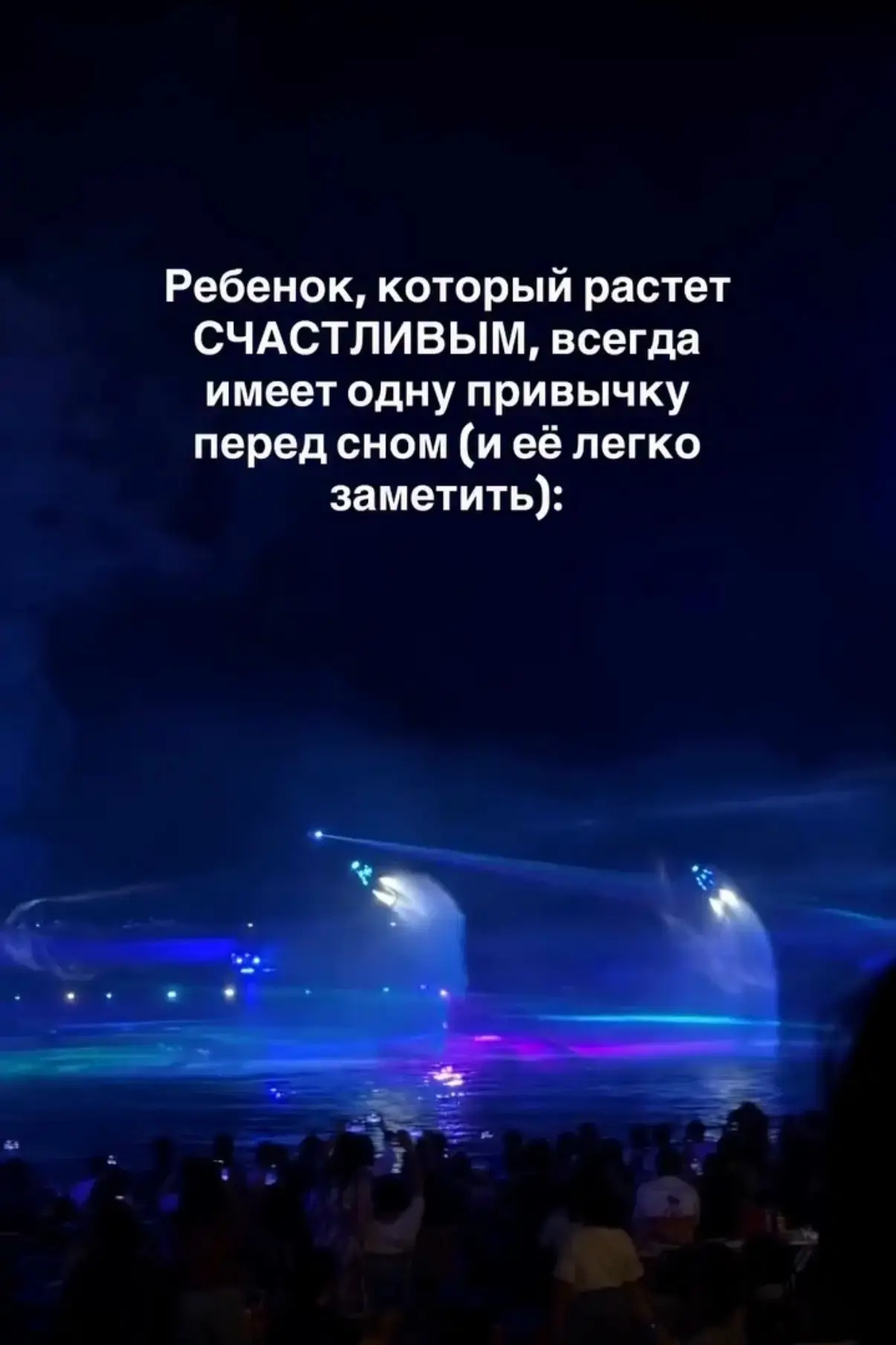 Эта привычка бесит всех родителей.