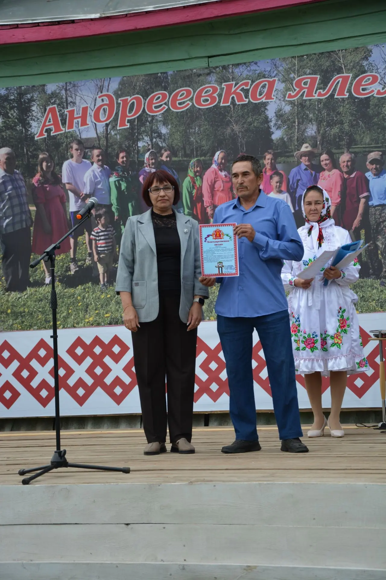 🏡20 июня ещё одна деревня нашего района принимала гостей и поздравления — Андреевке исполнилось 120