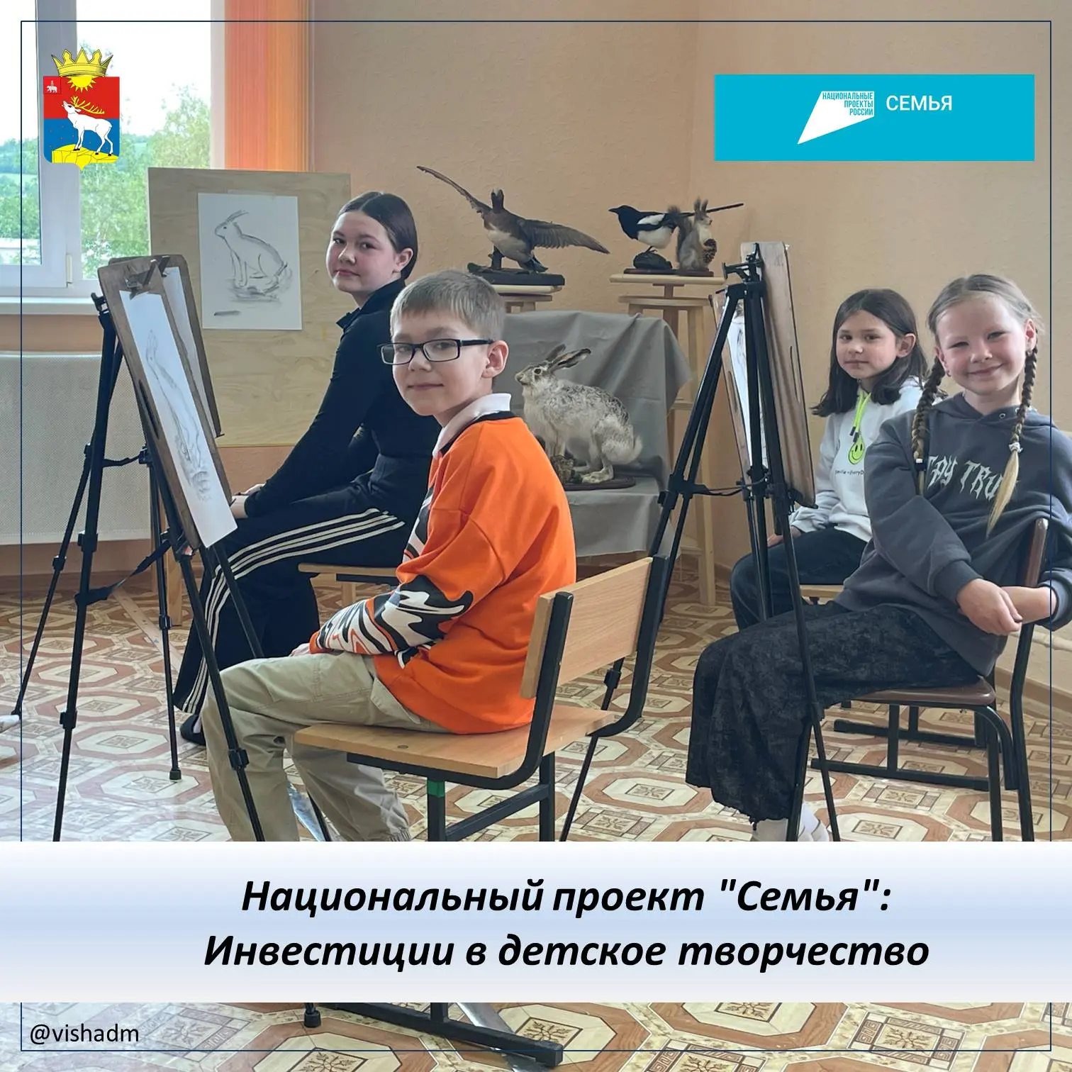 Будущее начинается сегодня!