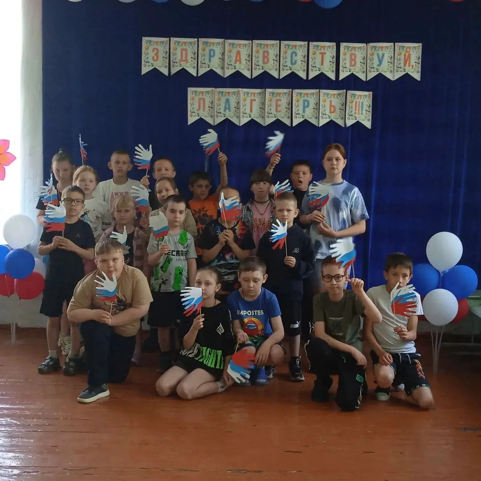 Сотни ладошек — один общий флаг! 🤚🇷🇺

Как отметить День России в пришкольном лагере? Конечно, тво