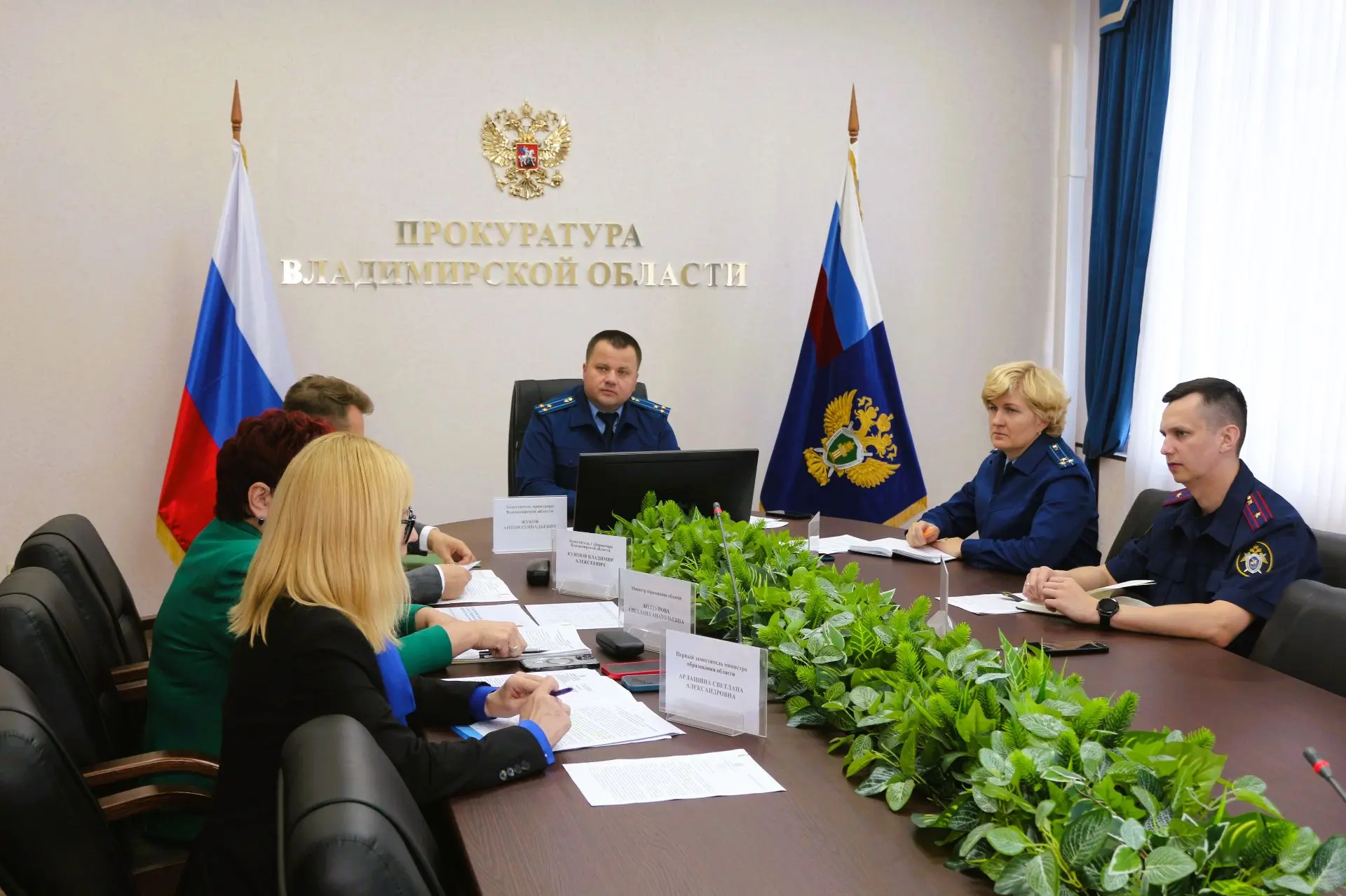 📌В прокуратуре региона проведено заседание межведомственной рабочей группы по вопросам...
