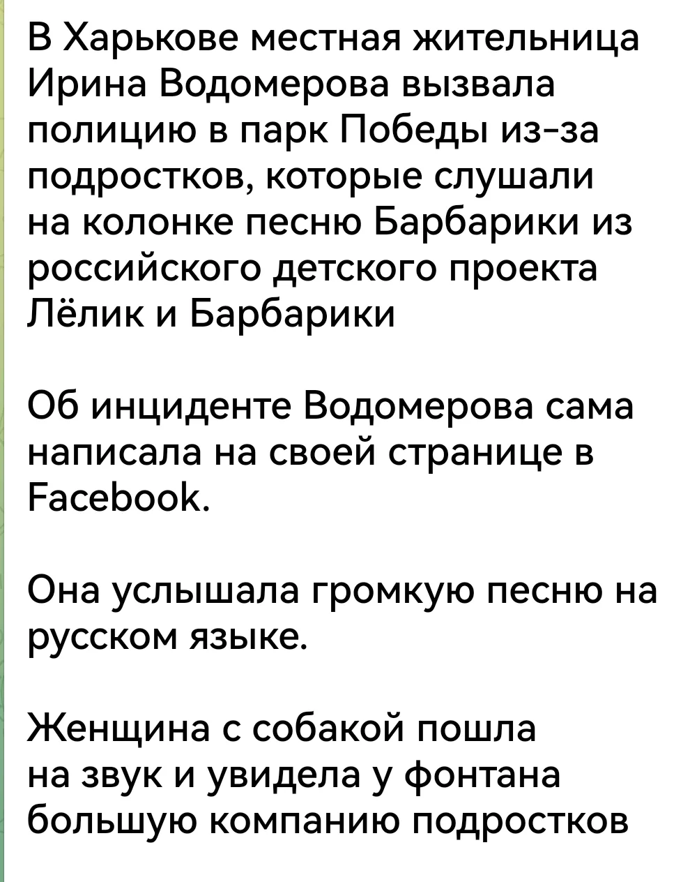 Дичь заказывали? Вот когда таким патриётнутым начнут кирпичи на голлву падать... по при...
