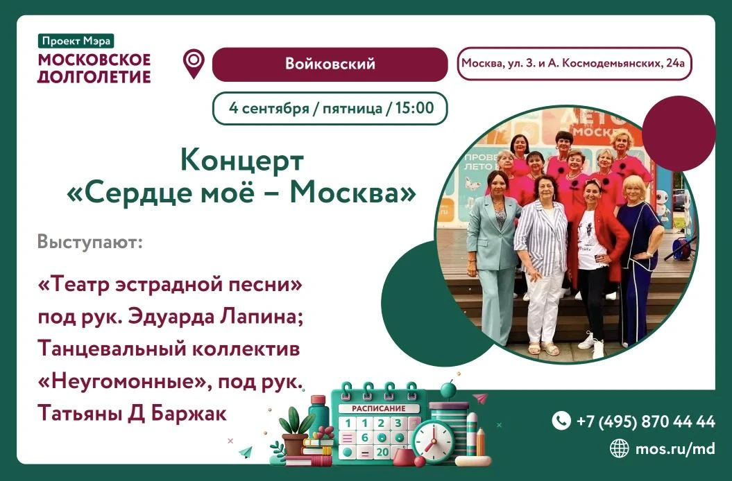 🌟 Дорогие друзья!