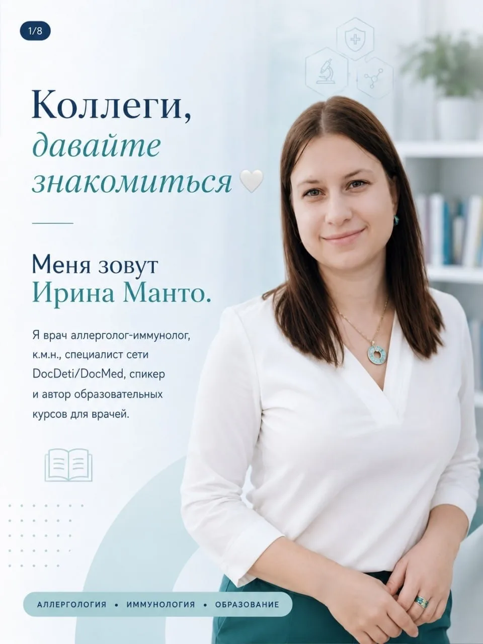 Дорогие друзья!