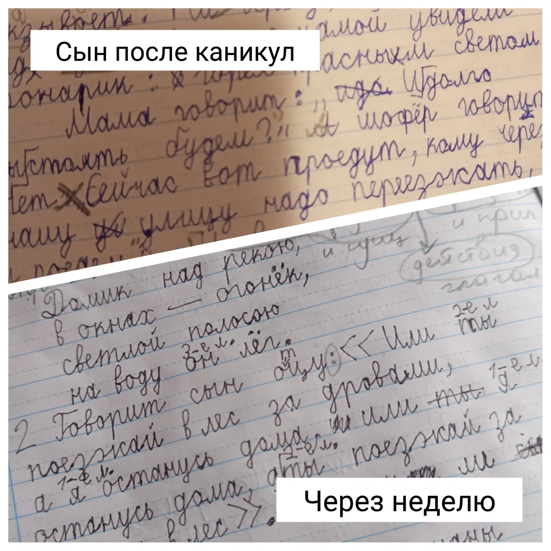 Ну что, многие захотели практику по возвращению почерка в строй после лета. Держите! 🙌