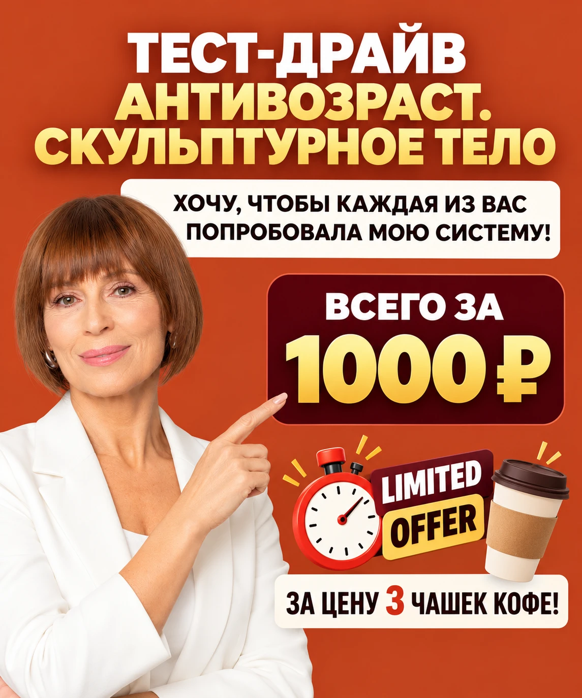 Тссс... Тайное предложение только для своих 🤫 ночной тест-драйв за 1000 ₽!