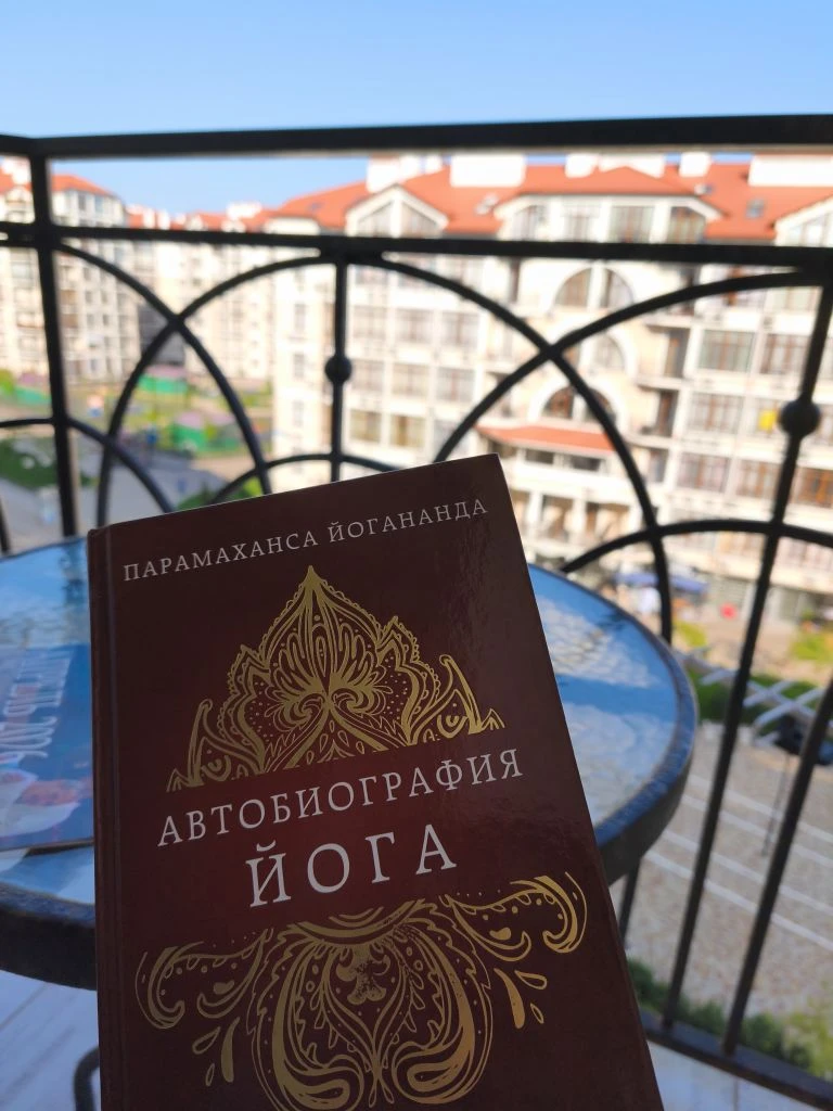 Я сейчас в длительной поездке. Много гуляю, читаю, по возможности работаю.