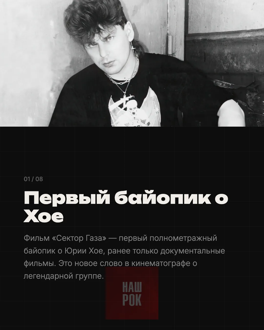 8 фактов о готовящемся фильме «Сектор Газа» (2026):