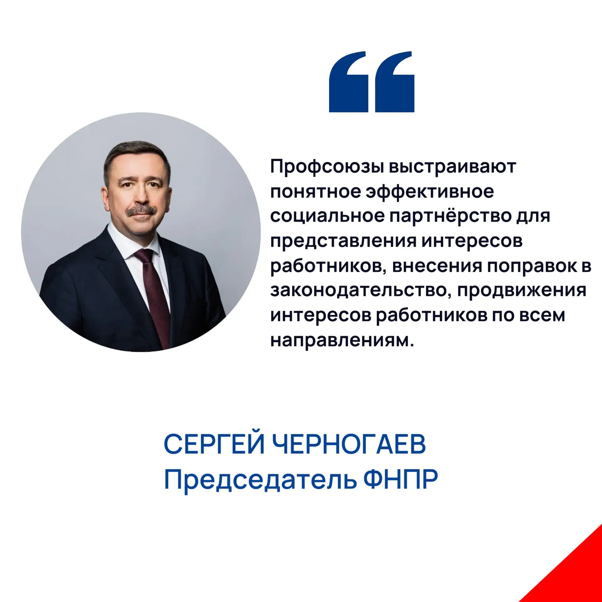 📕 За равный труд должна быть равная плата, без какой-либо дискриминации мужчин и женщи...