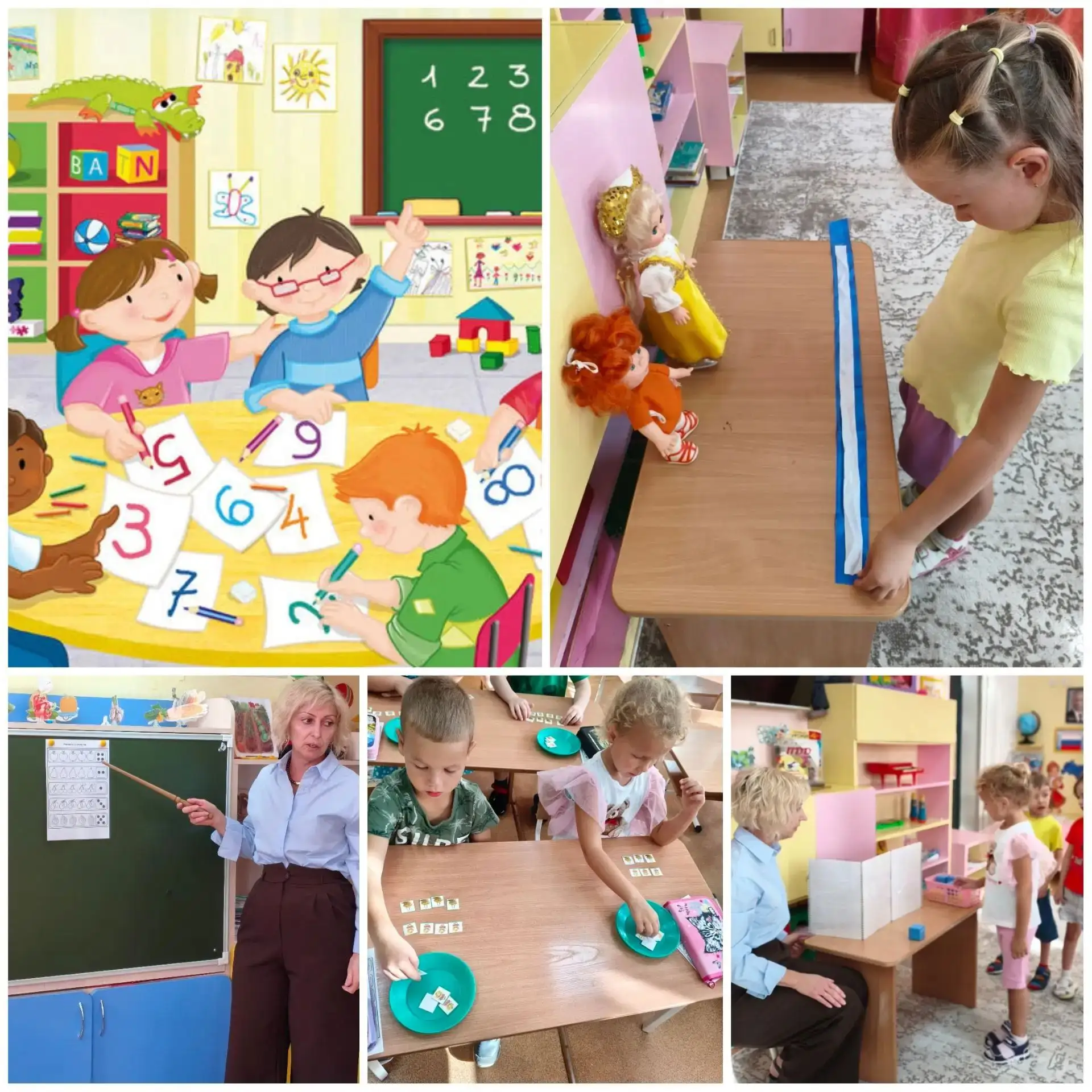 Занятие по ФЭМП в старшей группе " Пчелки".