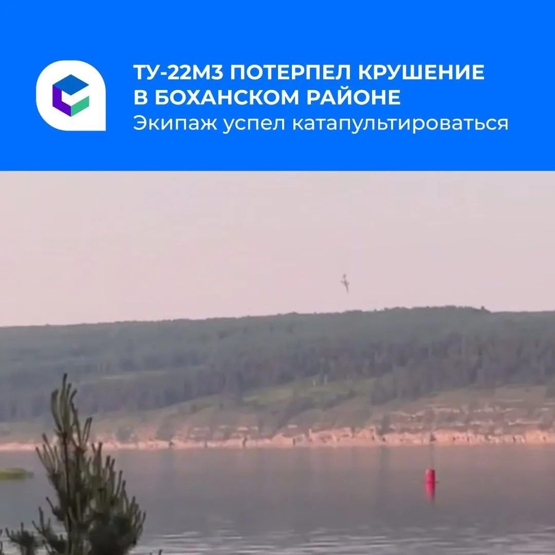 В Боханском районе Иркутской области, вблизи села Каменка, при заходе на посадку произошло авиационн