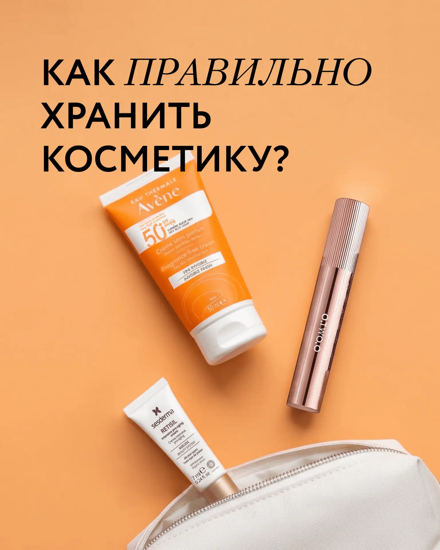 Твой урожай с БЕСПЛАТНОЙ доставкой в ПВЗ 🧡