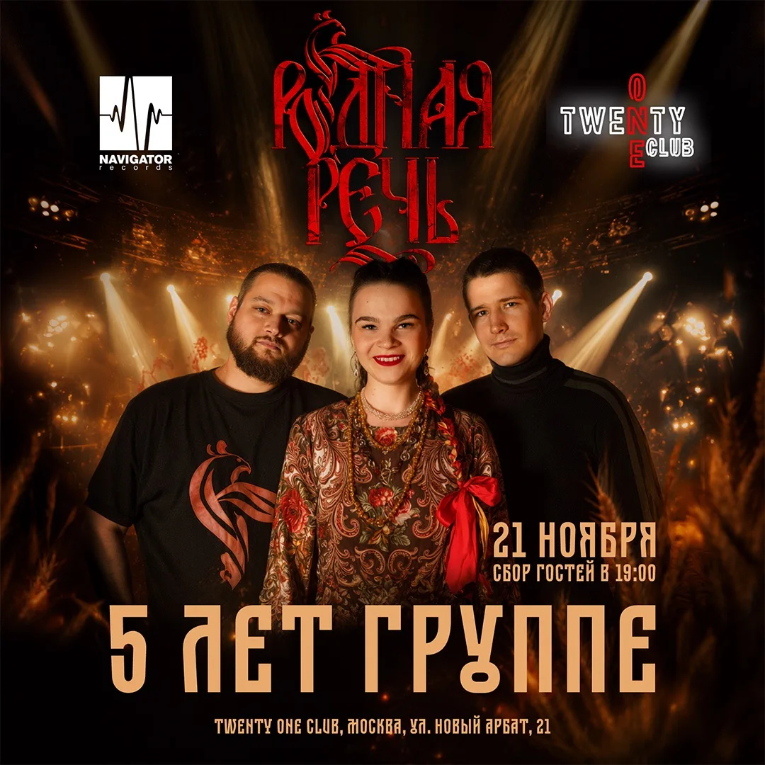 Отметим вместе наше пятилетие💥