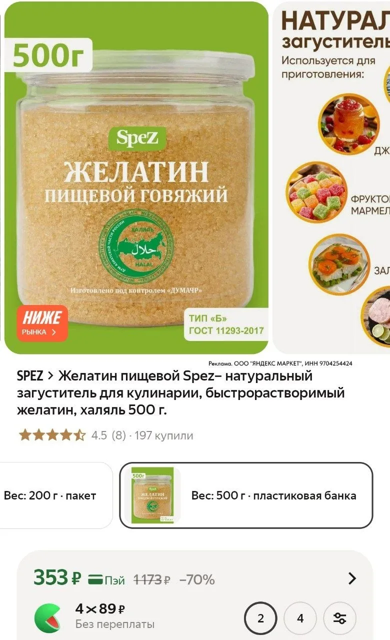 ⁣⁣⁣⁣⁣https://market.yandex.ru/cc/AonR8g?erid=5jtCeReNx12oajzgzshT6gS