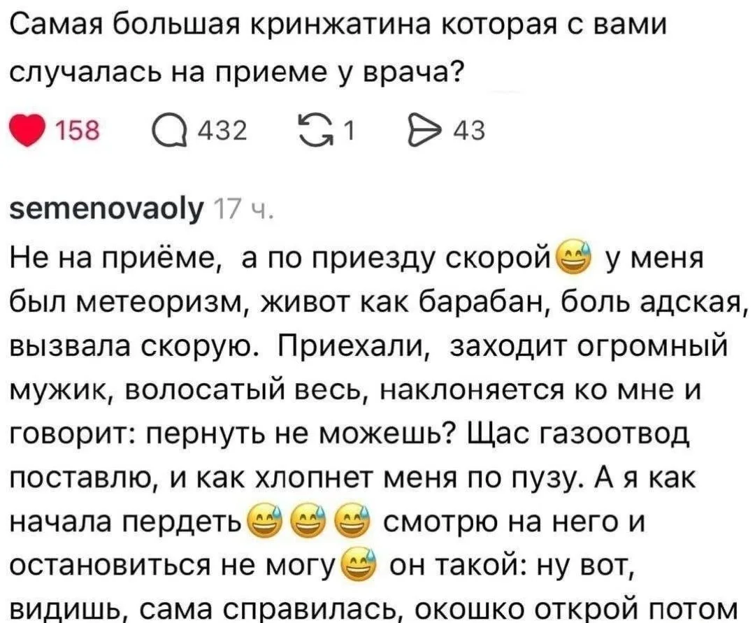Один смех | в MAX