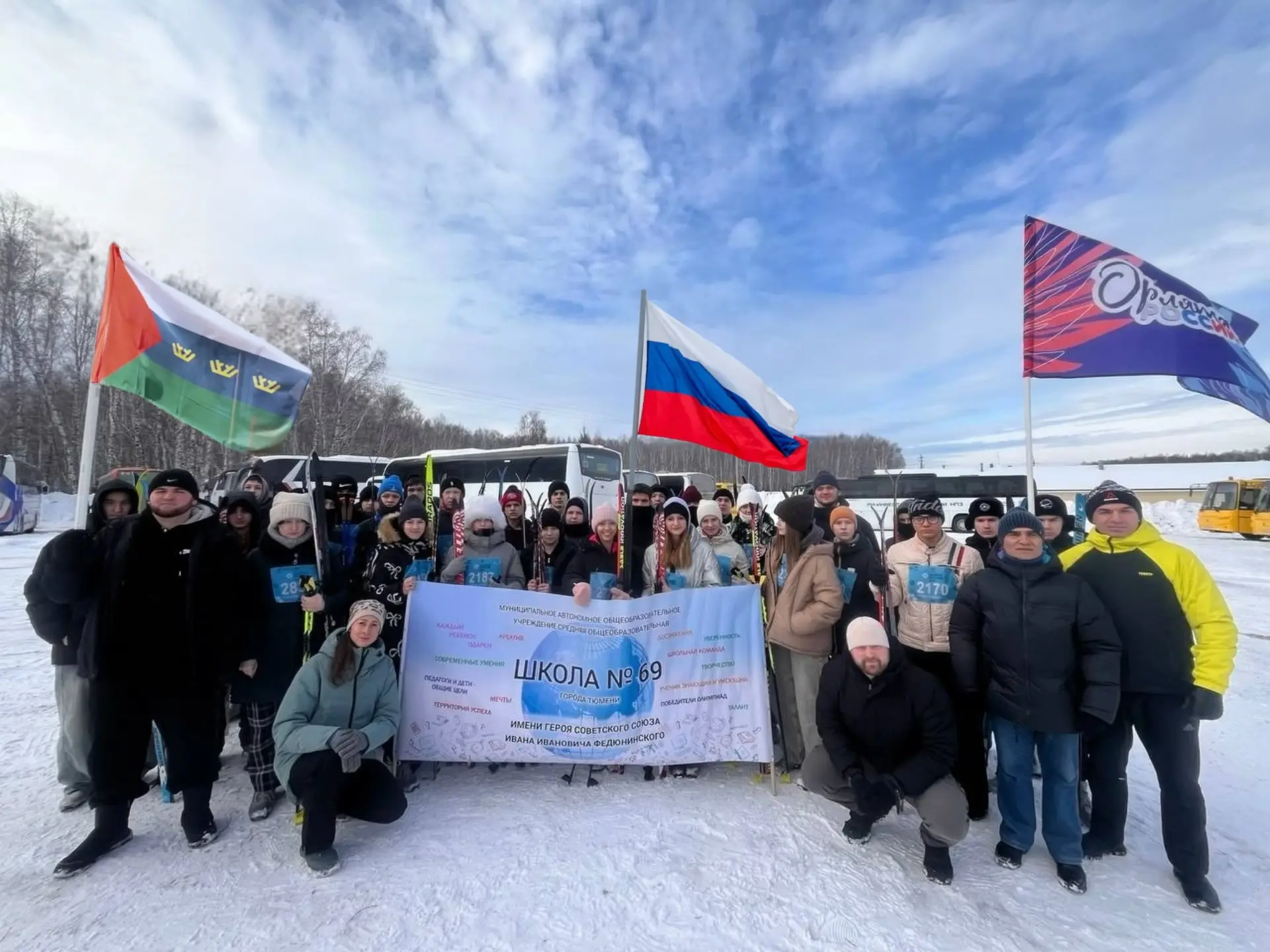 ⛷️ ЛЫЖНЯ РОССИИ — 2026: Наши школьники снова в строю!  В минувшие выходные состоялось одно из главны