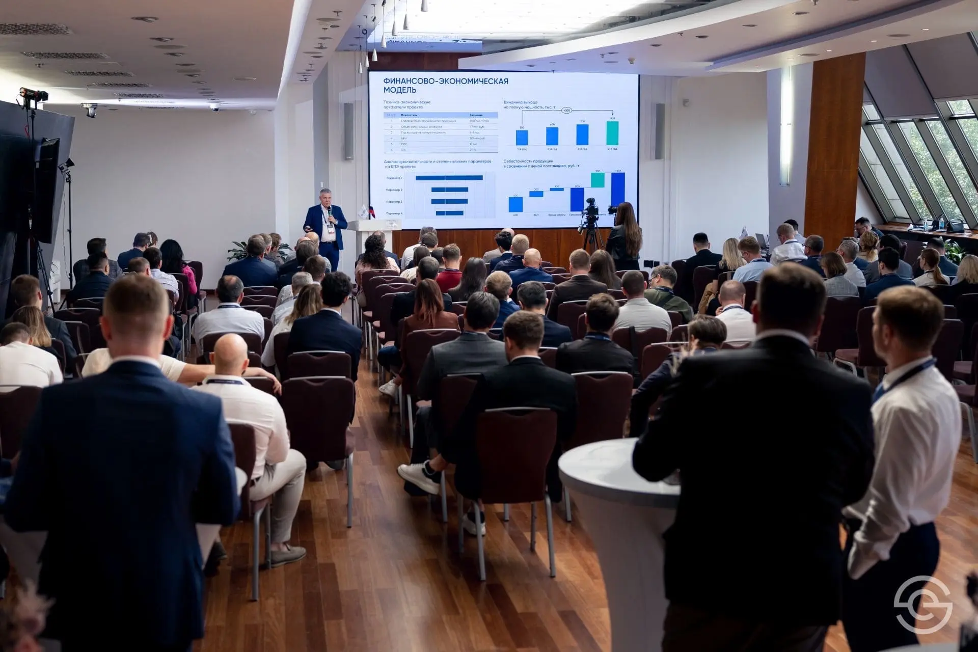 VII Ежегодная клиентская конференция SMART ENGINEERS «Управление строительством. Актуал...