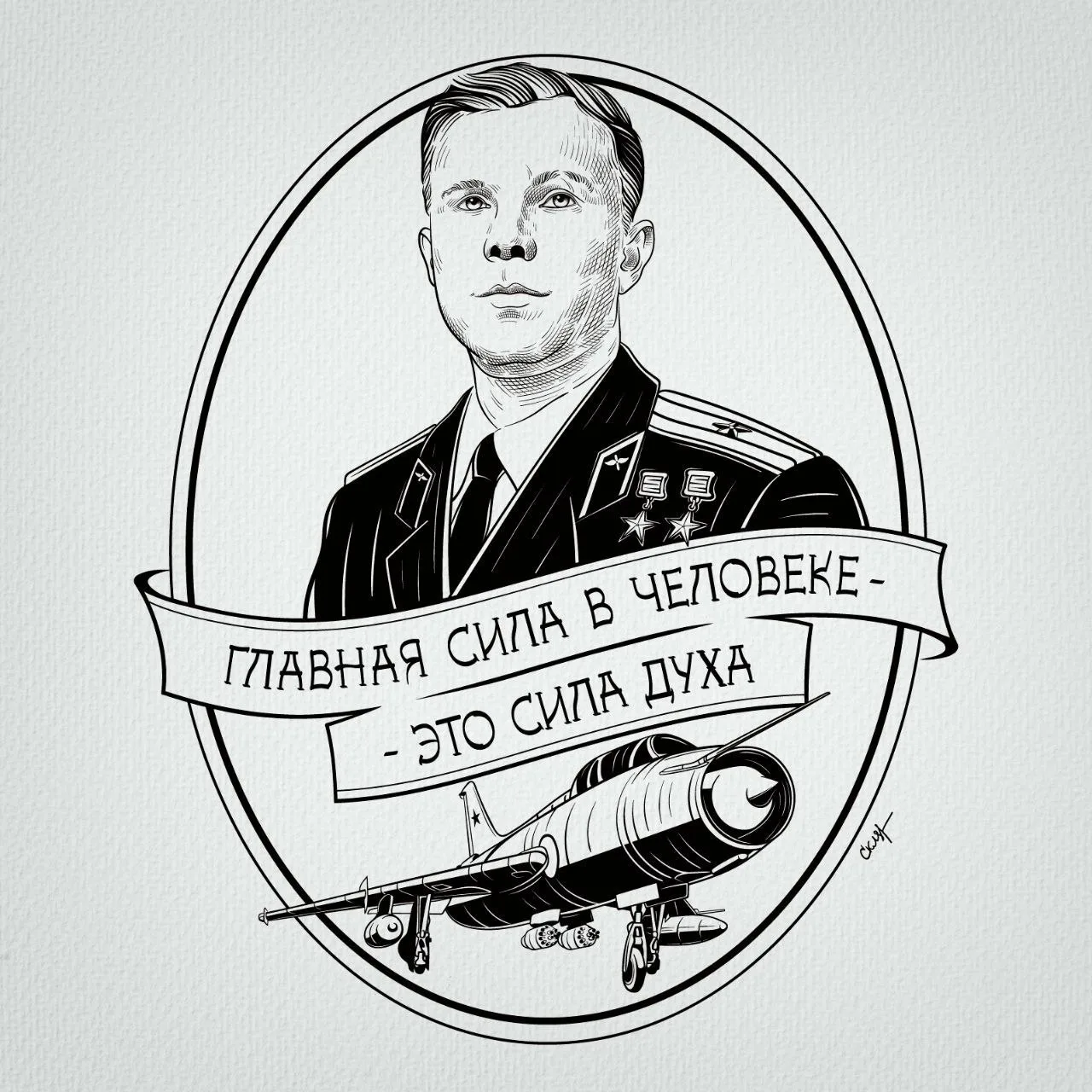 Сегодня День Рождения великого Юрия Гагарина 🚀✨