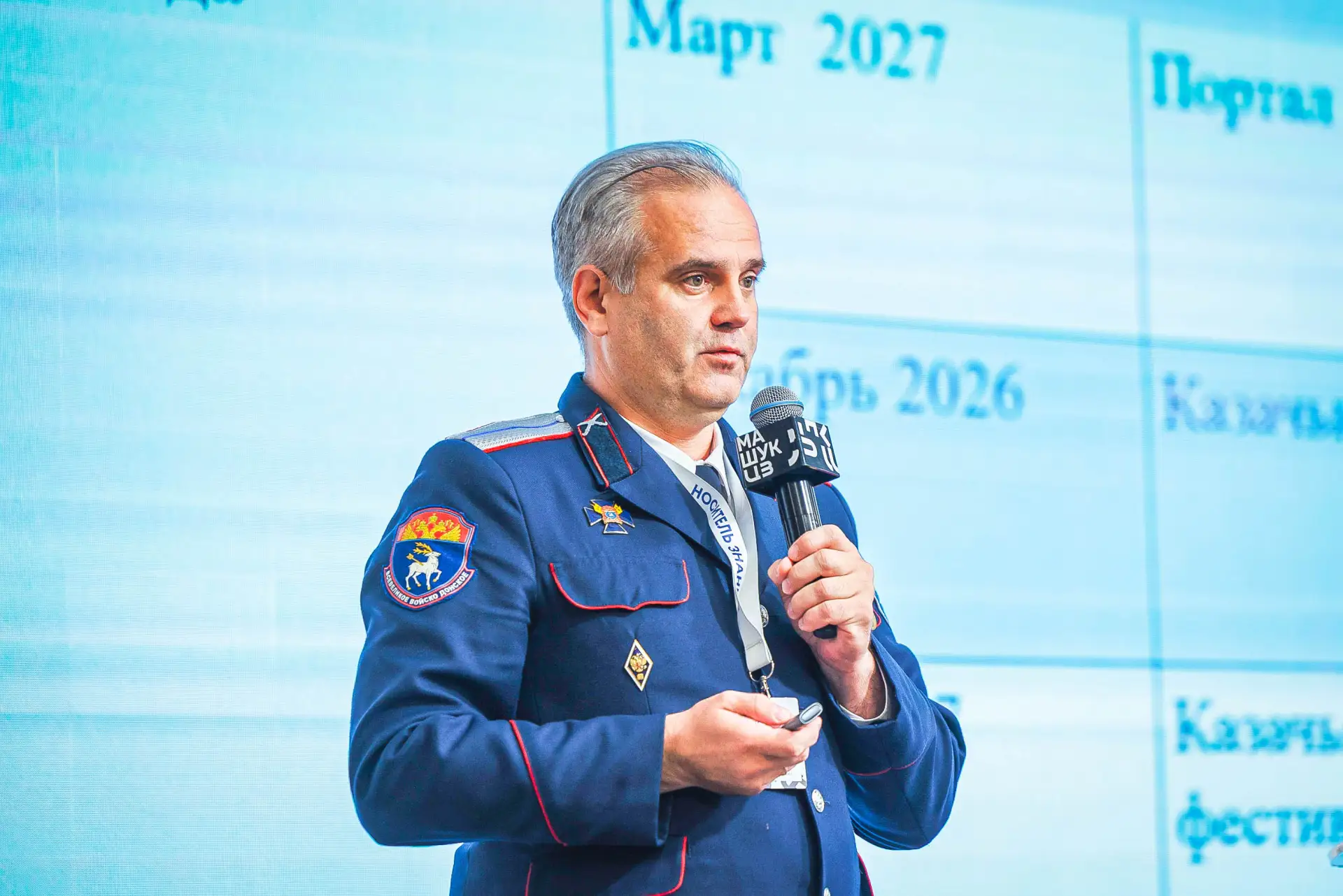 Казаки создают «современную и по-настоящему народную» воспитательную среду ⠀ ⠀ Казаки Платовской сот