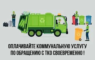 Уважаемые жители Благовещенского района!