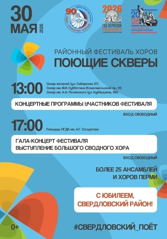 Сылва | Новые Ляды | Пермь🏡