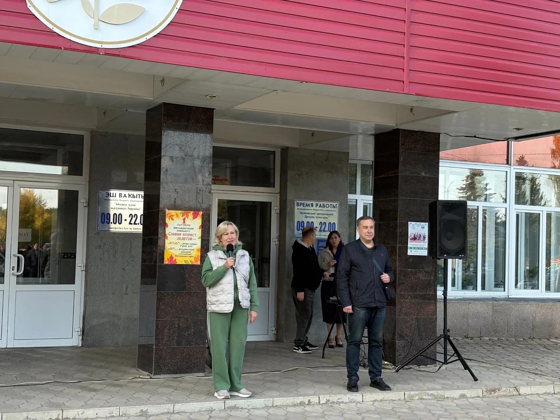 В Миякинском районе прошла акция «Зеленая Башкирия»