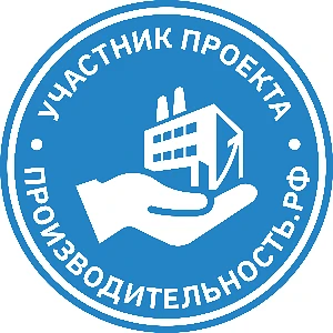 В целях реализации федерального проекта «Производительность труда» направленного на пов...