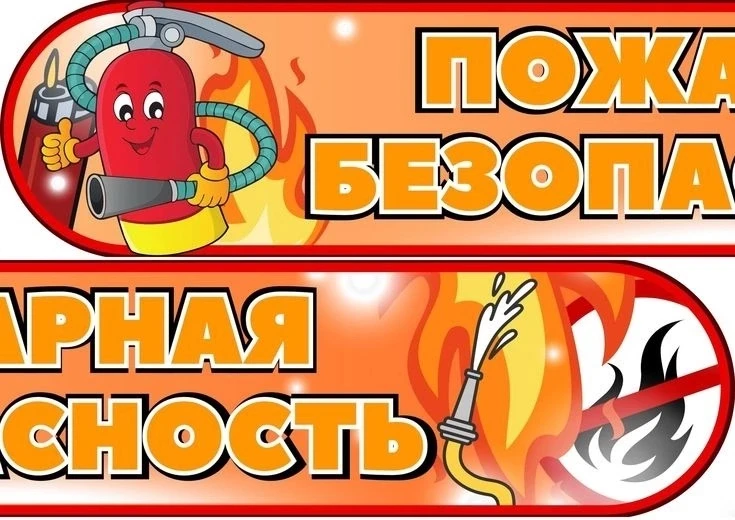 Уважаемые жители многоквартирных домов Новобурасского муниципального района!
