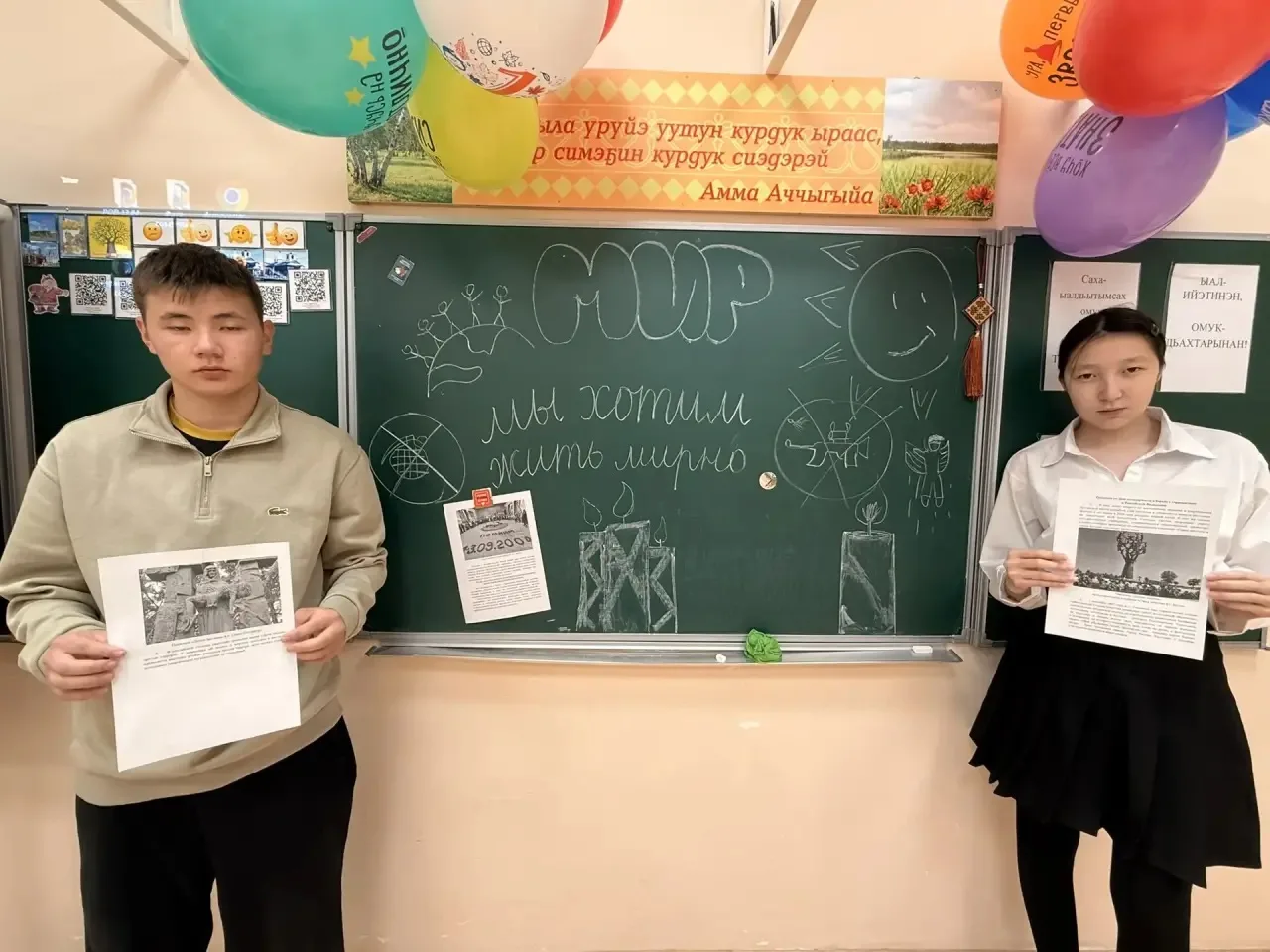 3 сентября- День Солидарности в борьбе с терроризмом: как прошел «Прерванный урок » и м...