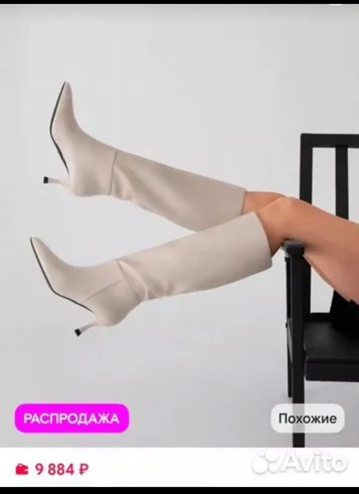 Сапожки новые! На маленьком устойчивом каблучке! 1500 р
