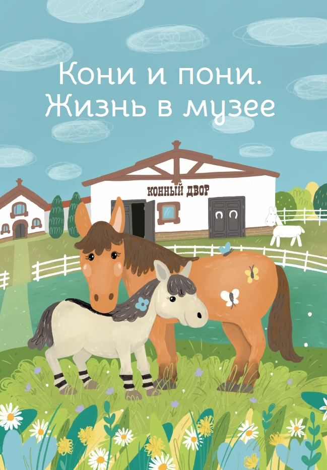 Книжная новинка📖