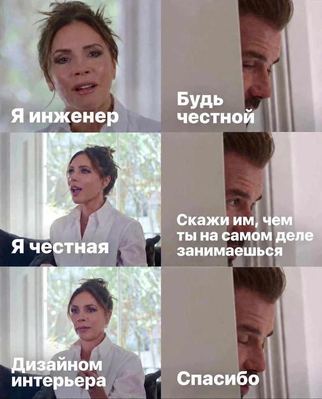 Все профессии нужны, все профессии важны ☝️