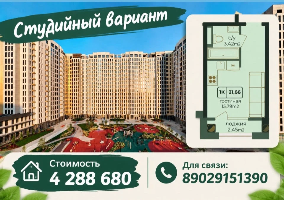 Каспийск