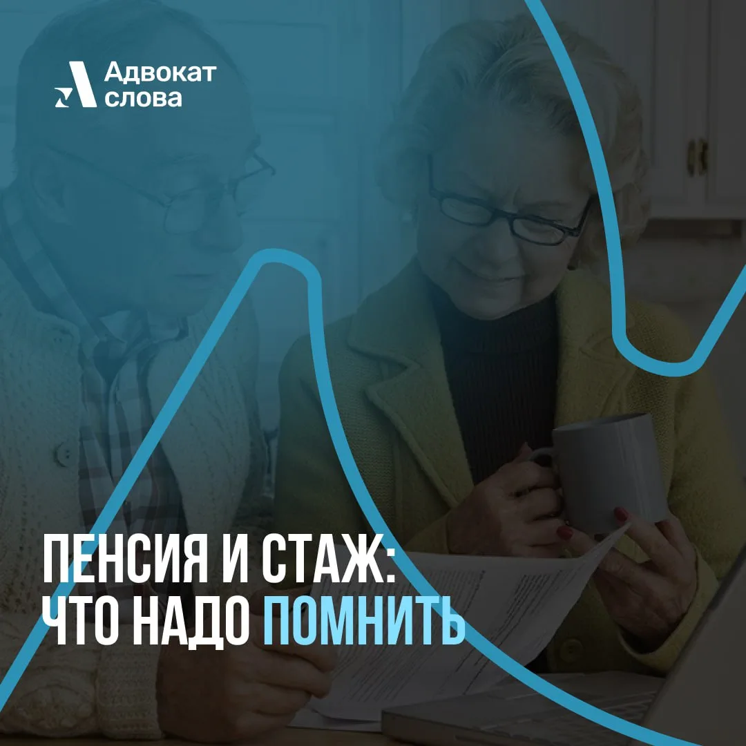 Пенсии по старости будут назначать по-новому  

Минтруд подготовил соответствующие изменения. 

Они 