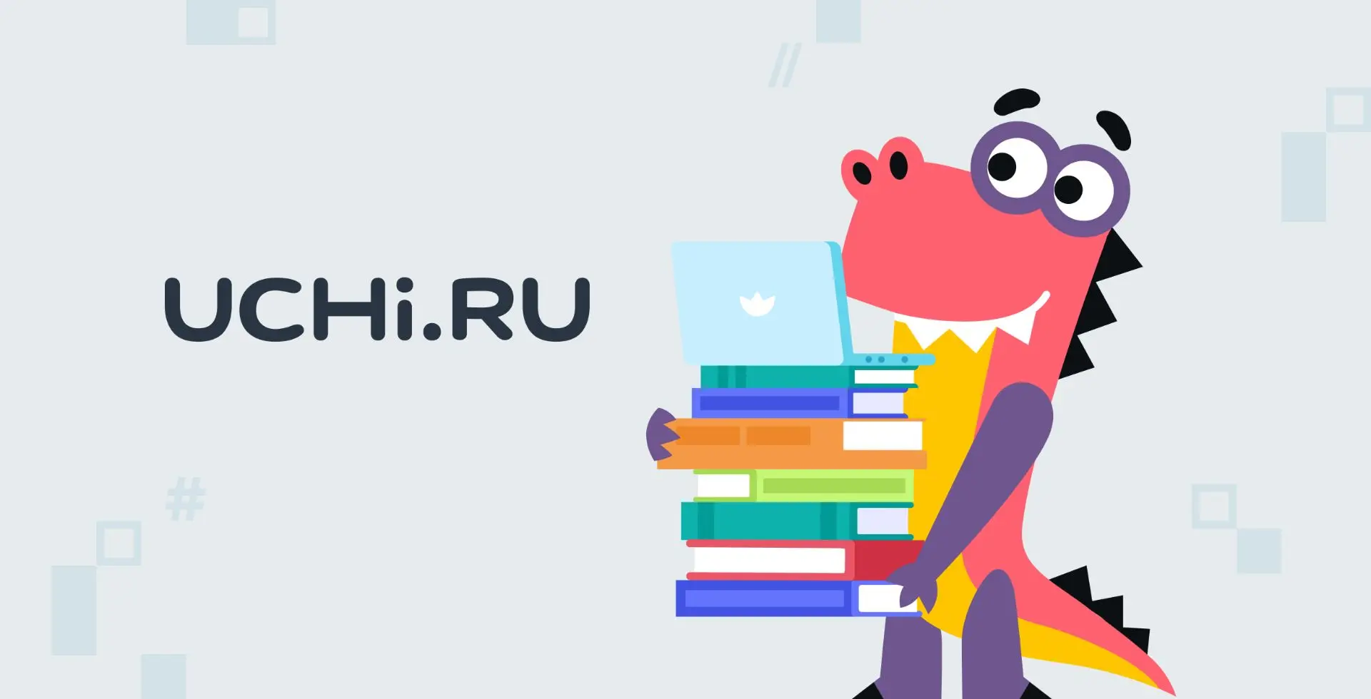 Онлайн-конференция для родителей
