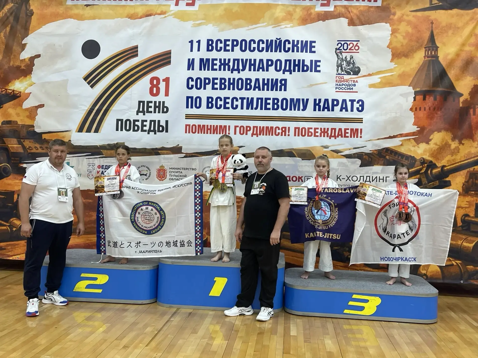 🏆 ГОРДОСТЬ 2 «Б»!