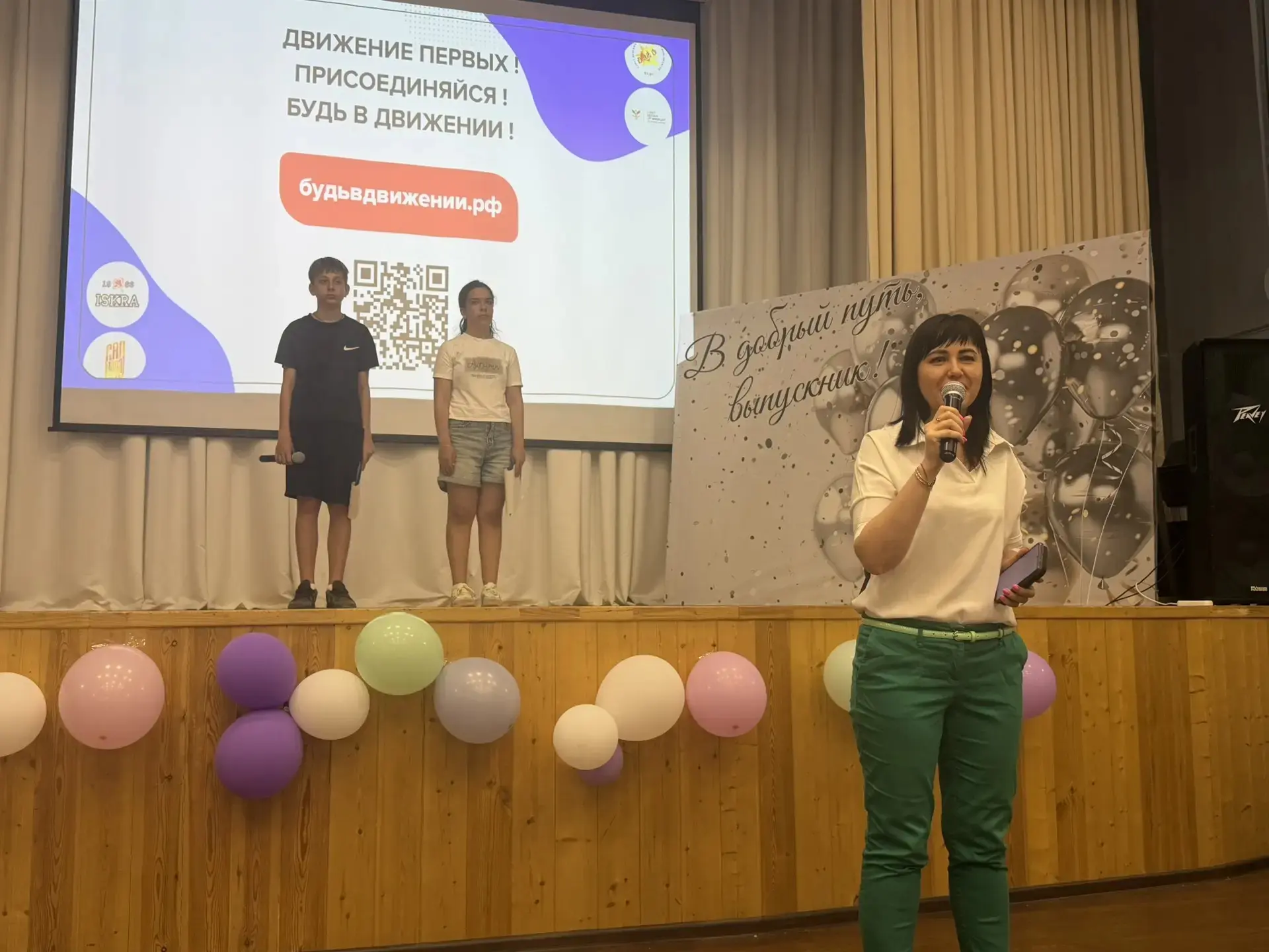 ДЕНЬ 7: ВСТРЕЧА С «ДВИЖЕНИЕМ ПЕРВЫХ» И ВОДНАЯ ДИСКОТЕКА! 🥳🚀💦

Седьмой день в нашем пришкольном ла