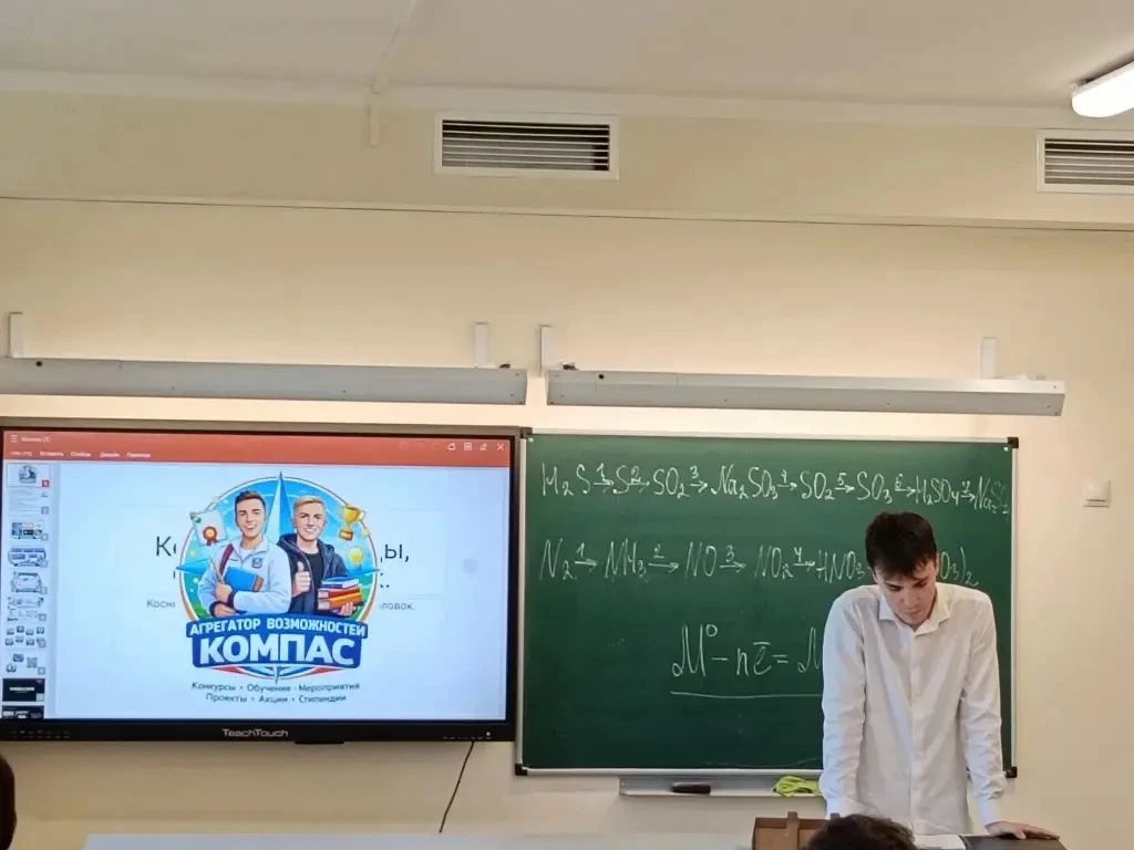 В МАОУ «Школа № 10» в рамках трека «Делаю» конкурса «Твой ход» состоялся районный интенсив проекта "
