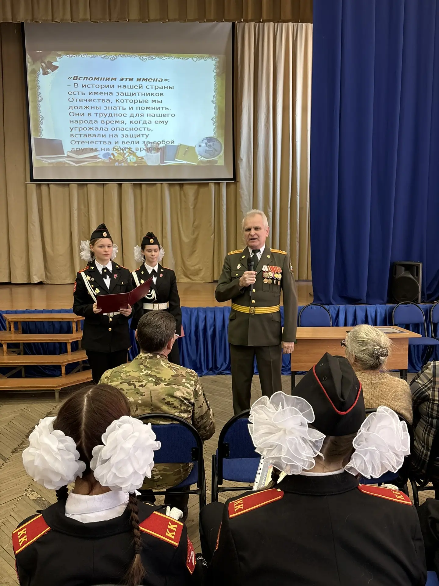 🇷🇺 Урок мужества ко Дню защитника Отечества  17 февраля в нашей школе прошёл Урок мужества, приуроче