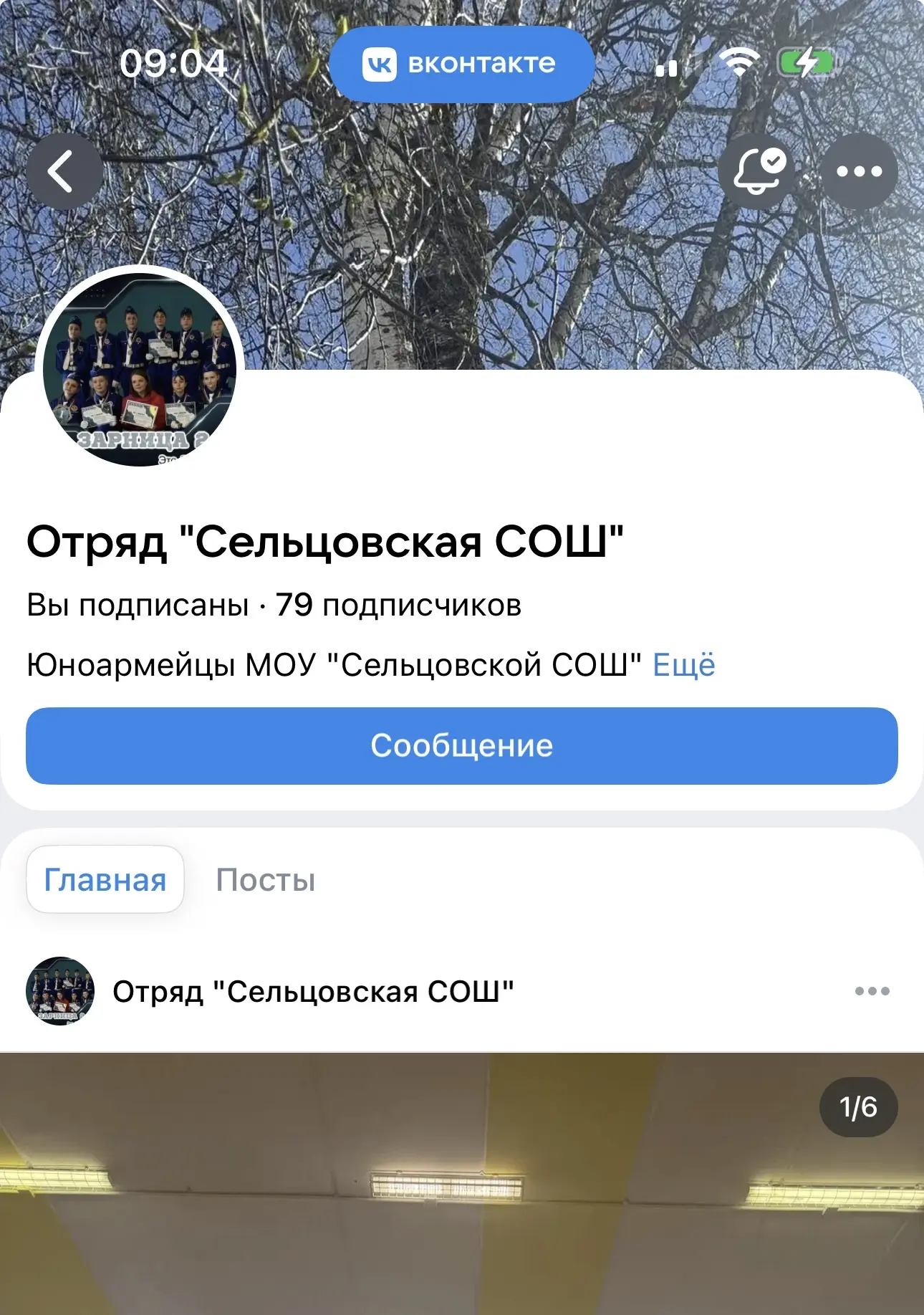 Друзья! Нам нужен 1 клик от вас! 👇 
 
Наш военкор бьется за выход в финал «ЗАРНИЦЫ 2.0» на регионал