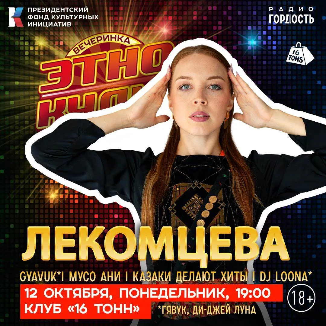 ⚡️ТА САМАЯ ЛИЗА