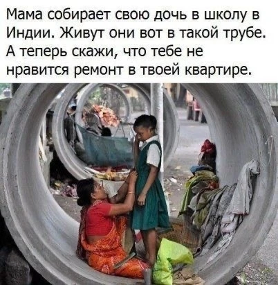 Пенсионеры