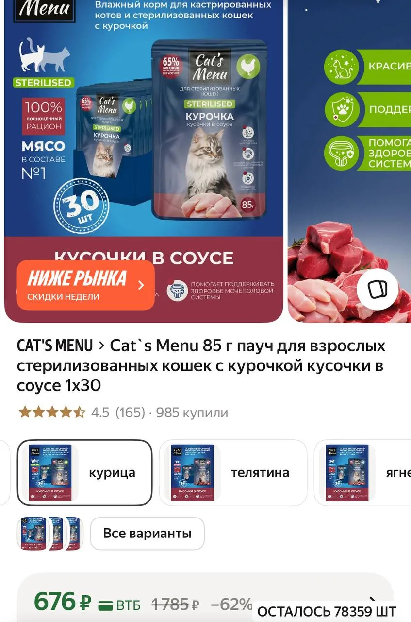 https://market.yandex.ru/cc/AXNWnQ?erid=5jtCeReNx12oajzgVRqB6Qy