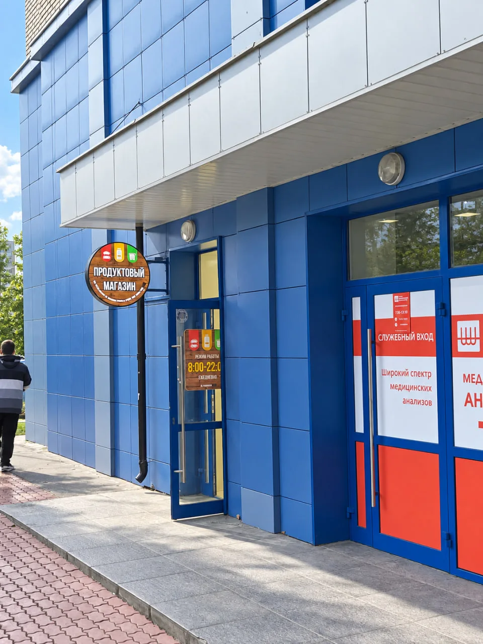 🌿 ЕЩЕ одна новая точка Коопторга. Теперь в нижней зоне Академгородка