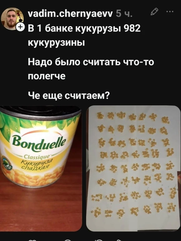 A y вac кaкoe xoбби ecть? 😂