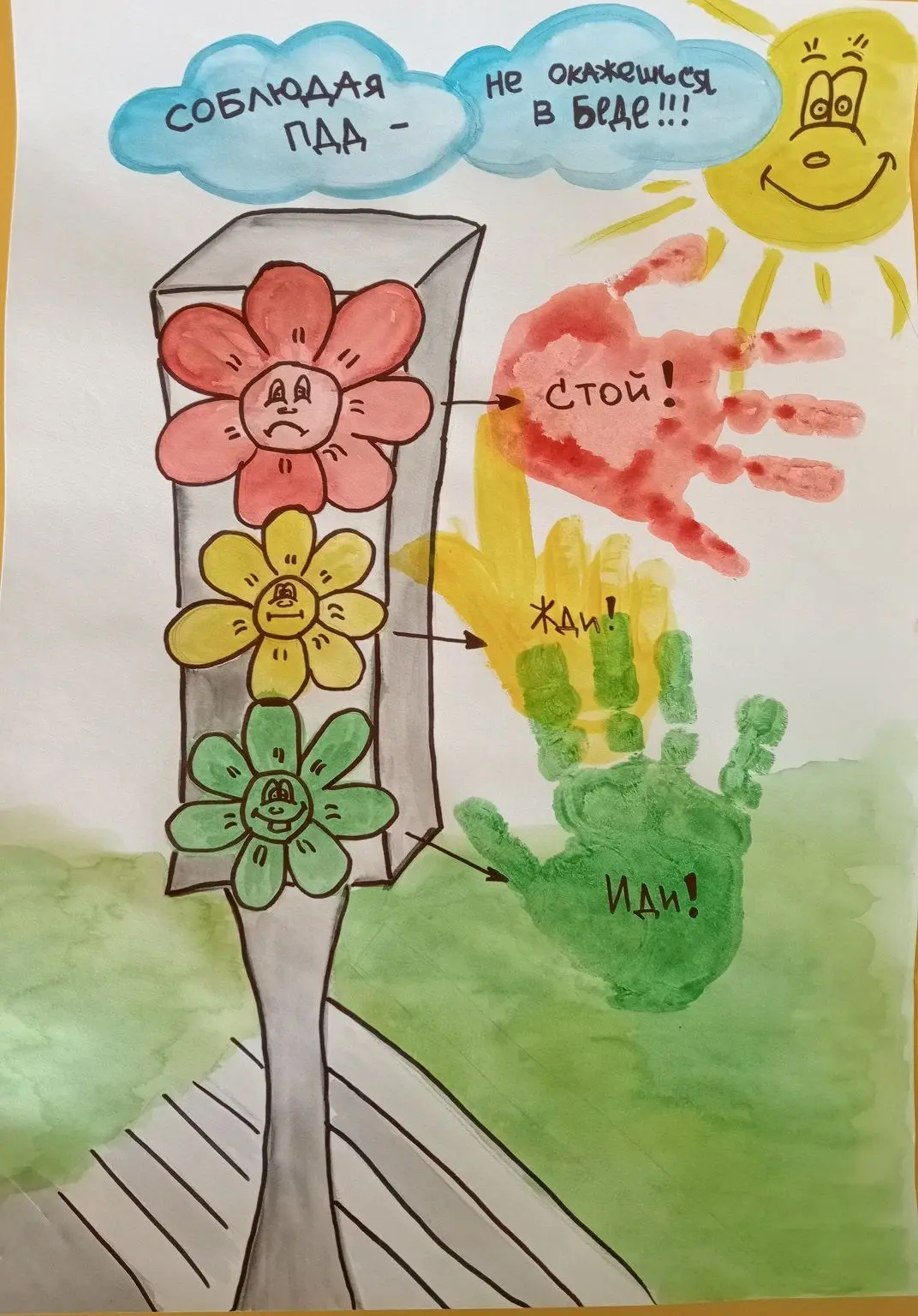 🔥🧑‍🎨  В апреле - мае  2026 года,  в Год дошкольного образования, воспитанники старшей группы МБДО